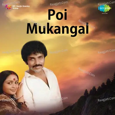 Poi Mukangal - S. P. Balasubrahmanyam