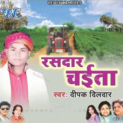 Rasdar Chaita Poster