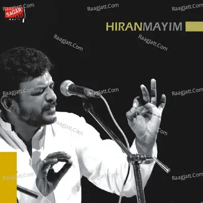 Hiranmayim - T. M. Krishna