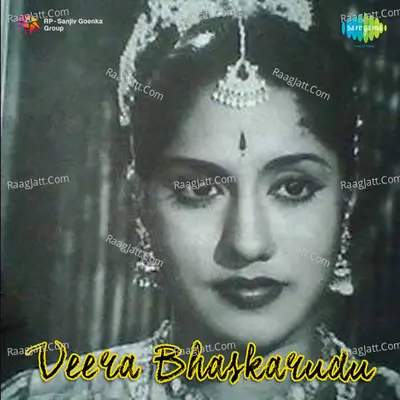 Veerabhaskarudu - Ghanatasala