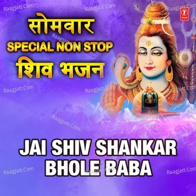 Somvar Special Non Stop Shiv Bhajans - Jai Shiv Shankar Bhole Baba Poster