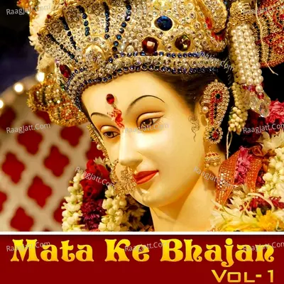 Mata Ke Bhajan Vol. 1 Poster