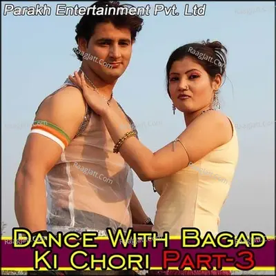 Dance With Bagad Ki Chori Part-3 Poster