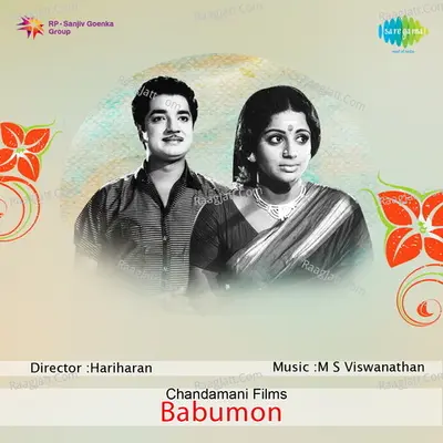 Babumon - Vani Jairam