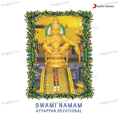 Swami Namam (Ayyappan Devotional) - Traditional