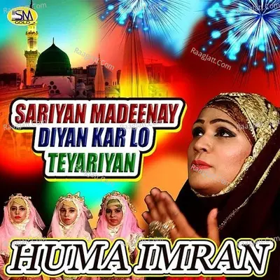 Sariyan Madeenay Diyan Kar Lo Teyariyan Poster