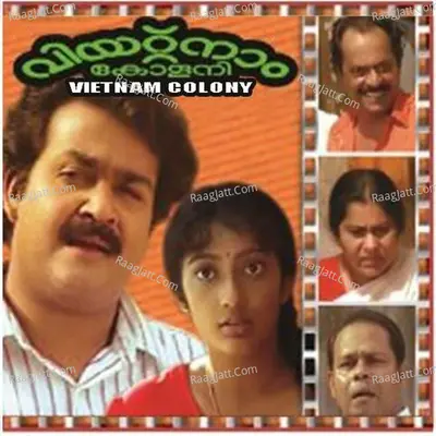 Vietnam Colony - K J Yesudas