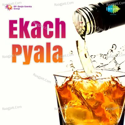 Ekach Pyala Poster