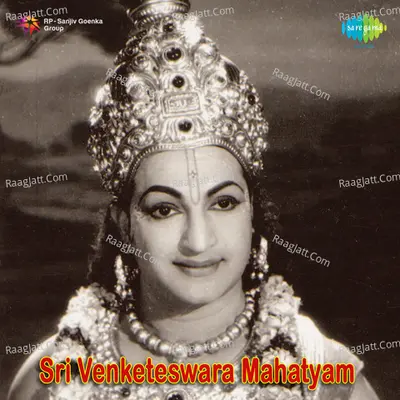 Sri Venketswara Mahathymam - S. Rajeswara Rao