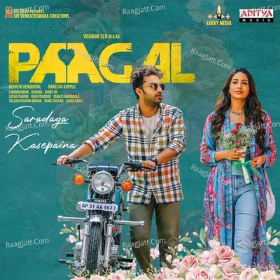 Paagal - Mama Sing