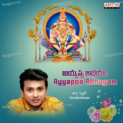 Ayyappa Abhayam Poster