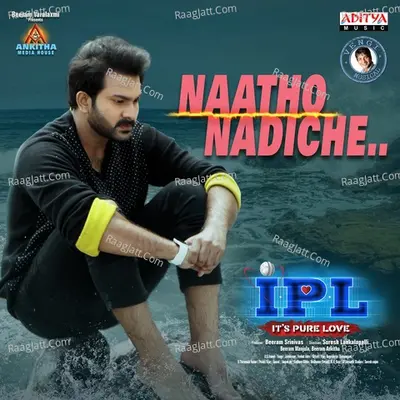 IPL (Itâ€™s Pure Love) Poster