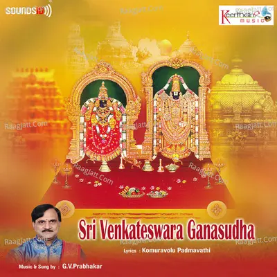 Sri Venkateswara Ganasudha - G.V. Prabhakar