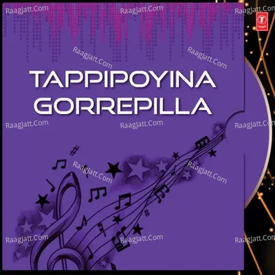 Tappipoyina Gorrepilla - Yezra Sastry