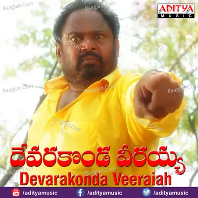 Devarakonda Verayya - Kalpana