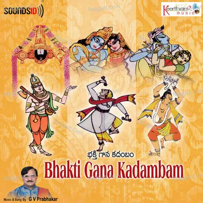 Bhakthi Gana Kadambam - G.V. Prabhakar