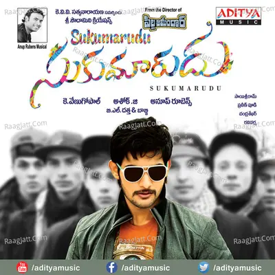 Sukumarudu Poster