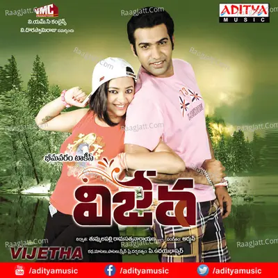 Vijetha - Arjun