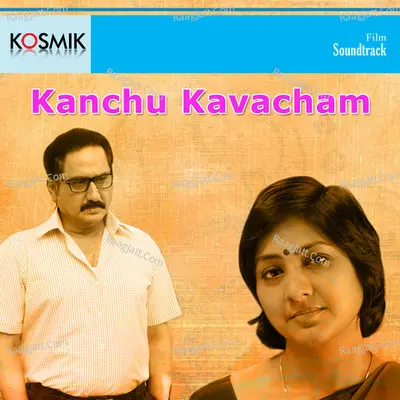 Kanchu Kavacham - S. P. Balasubrahmanyam