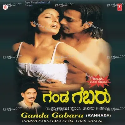 Ganda Gabaru - Shabbir Damge