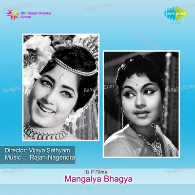 Mangalya Bhagya Poster