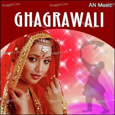 Ghagrawali - Aman