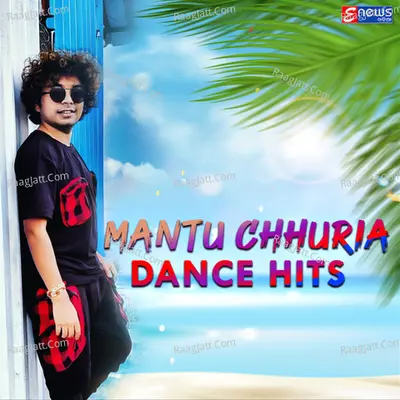 Mantu Chhuria Dance Hits - Mantu Chhuria