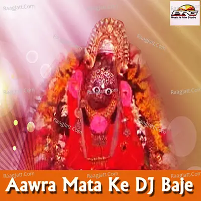 Aawra Mata Ke DJ Baje - Hukam Singh