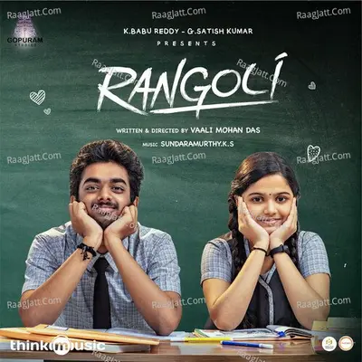 Rangoli Poster