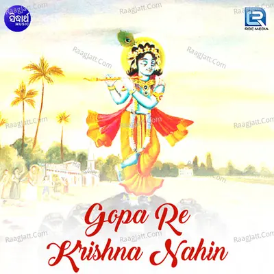 Gopa Re Krishna Nahi - Deepak Kumar Pandit