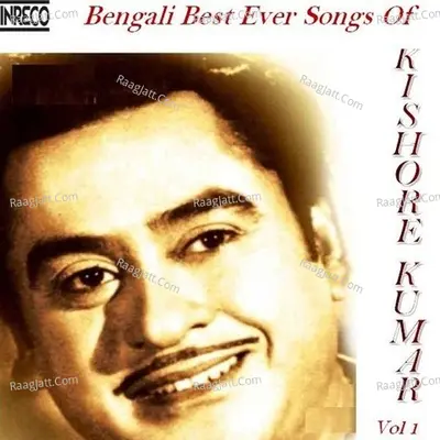 Bengali Best Ever Songs Of Kishore Kumar Vol 1 - Kishore Kumar