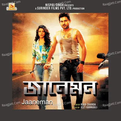 Jaaneman (Original Motion Picture Soundtrack) - Jeet Gannguli