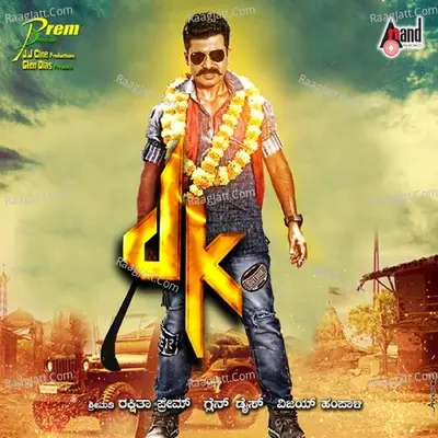 Dk - Arjun Janya