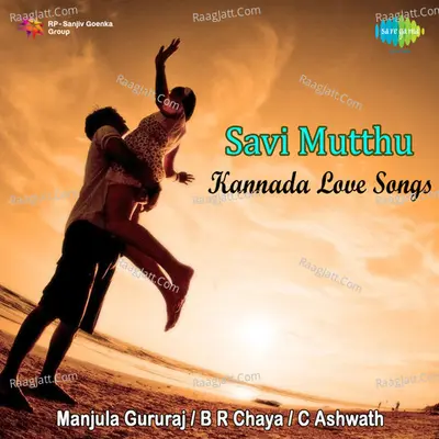 Savi Muthu - Love Song In Kanada  - Manjula Gururaj