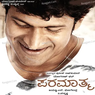 Paramathma (Original Motion Picture Soundtrack) - V Harikrishna