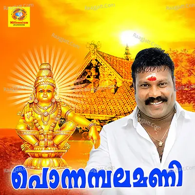 Ponnambalamani Poster