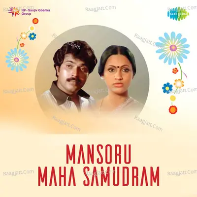 Mansoru Maha Samudram - S. Janaki