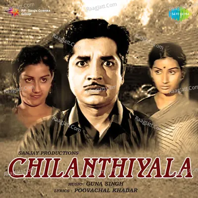 Chilanthivala - Vani Jairam