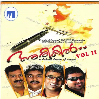 Arikil Vol 2 Poster