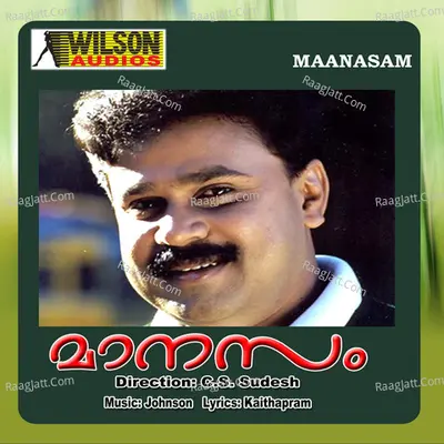 Maanasam (Original Motion Picture Soundtrack) - K J Yesudas