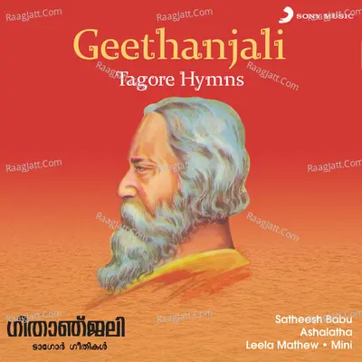 Geethanjali (Tagore Hymns) - Satish Babu