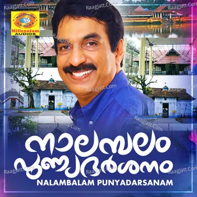 Nalambalam Punyadarsanam Poster