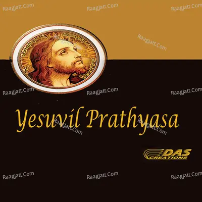 Yesuvil Prathyasa - Fr.Antony Thekkanath V C