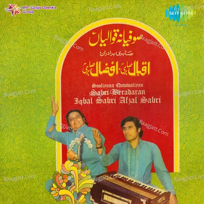 Soofiyana Qawwaliyan - Sabri Beradaran - Iqbal Afzal Sabri