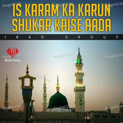 Is Karam Ka Karun Shukar Kaise Aada - Ibad Group