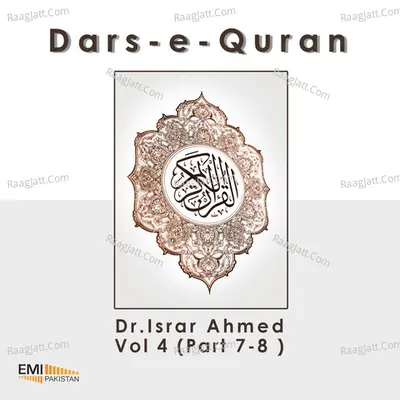 Dars-E-Quran, Vol. 4 - Dr. Israr Ahmed