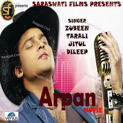 Arpan- Assamese - Tarali