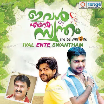 Ival Ente Swantham Poster