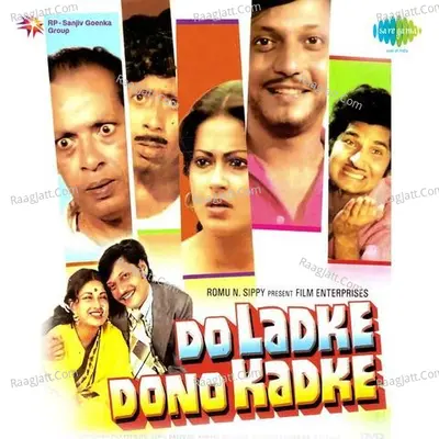 Do Ladke Dono Kadke - K J Yesudas