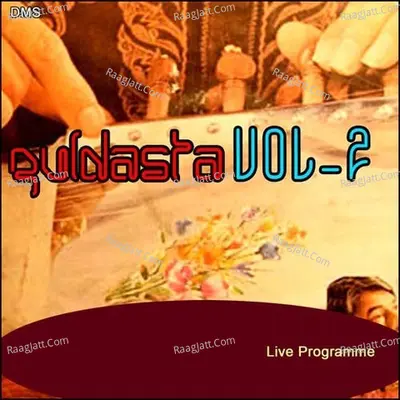 Guldasta Vol-2 (Live Programme) - Baljinder Singh "Ballu"